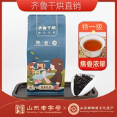 2026新五福山东齐鲁干烘莱芜老干烘茶叶特一级大叶子茶焦香黄大茶