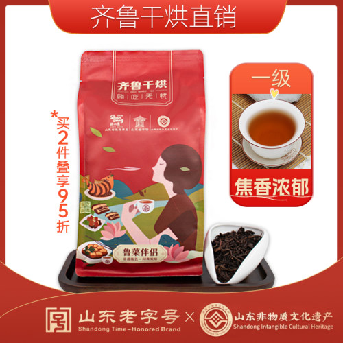 莱芜齐鲁干烘一级300g袋装大叶茶