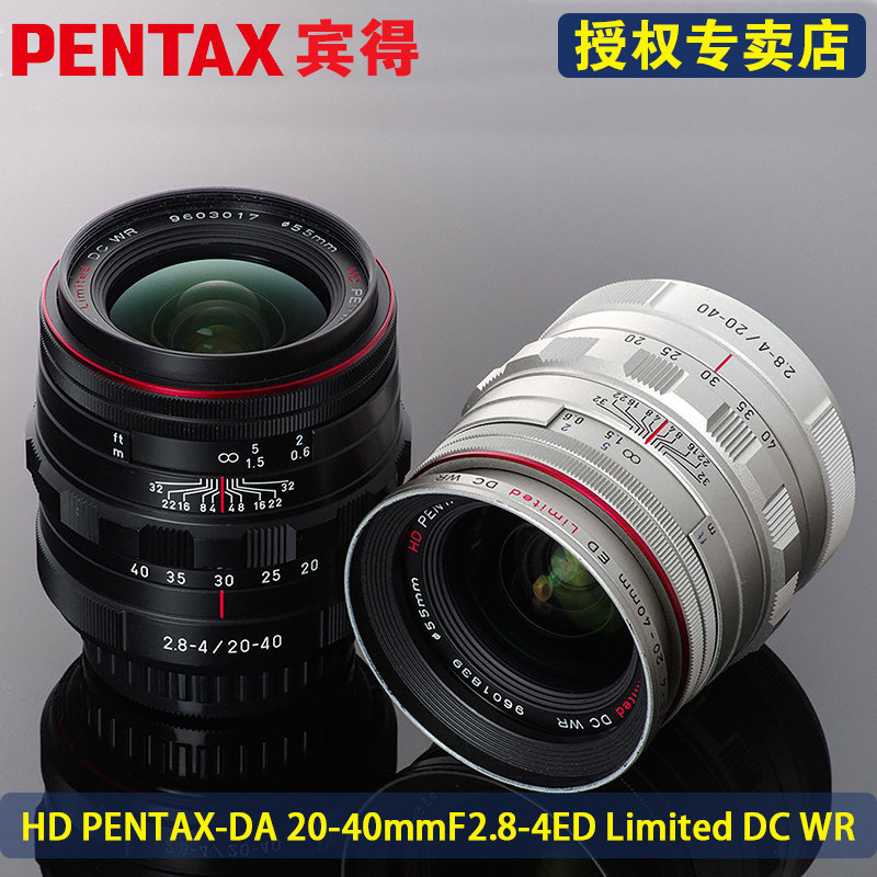 pentax宾得hdda20-40mmc画幅变焦镜头适用于k3iii k3 k5 k70 k7等