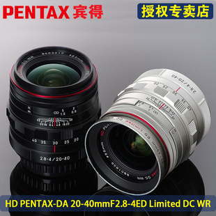 k7等 Pentax宾得HDDA20 40mmC画幅变焦镜头适用于K3III K70