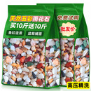 鱼缸造景摆件天然五彩雨花石原石鹅卵石鱼缸底砂火山溪流生态装 饰