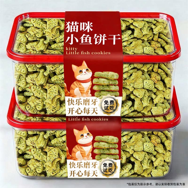 猫草薄荷饼干化排冻干猫草棒粒磨牙毛球幼猫咪零食旗舰店
