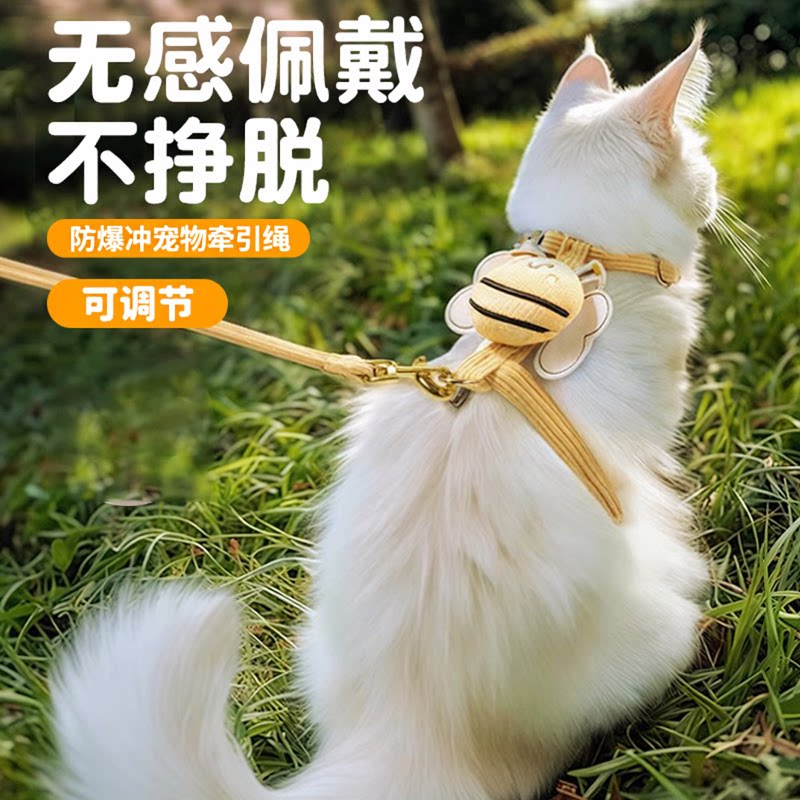 猫咪牵引绳防挣脱外出专用