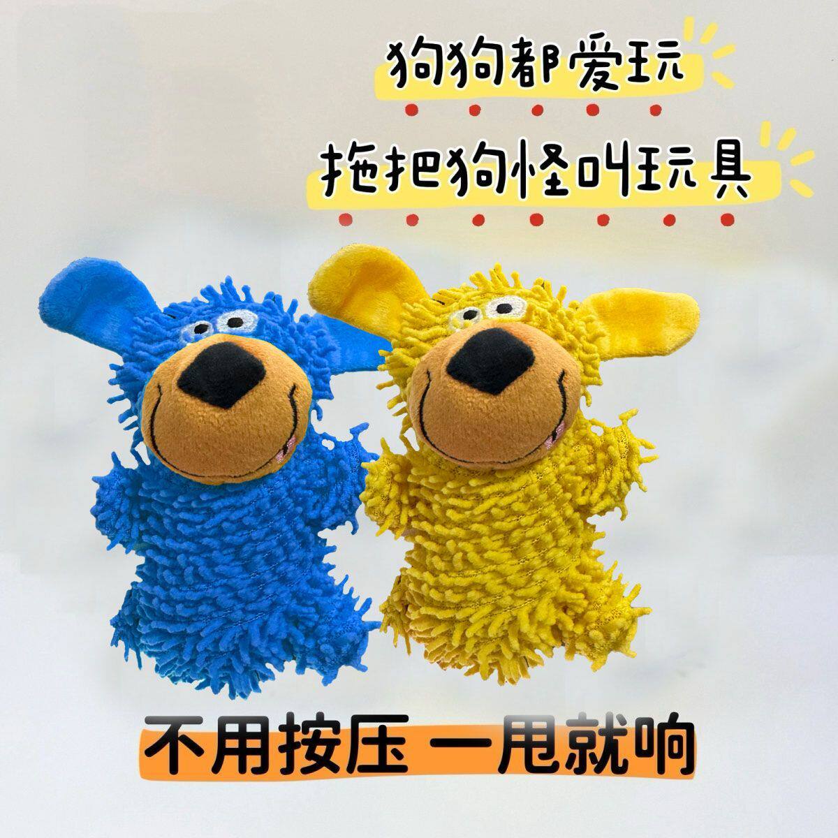 狗狗发声玩具耐咬宠物小狗必备磨牙用品自嗨解闷神器幼小型犬比熊