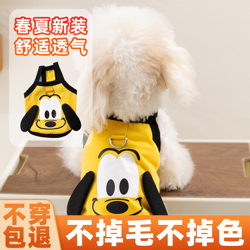 宠物衣服春春夏款狗狗衣服可爱卡通小狗吊带中小型犬背心猫咪衣服