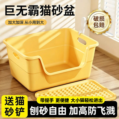猫砂盆超大号半封闭式防外溅