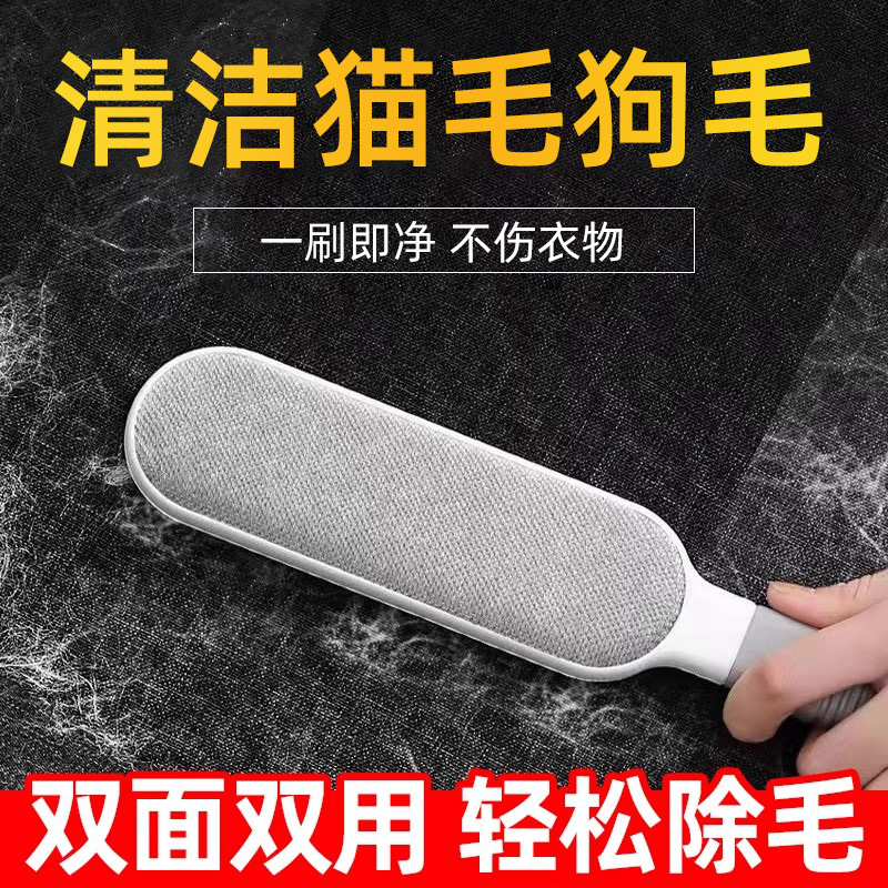 除靜電除毛去毛刷粘毛器