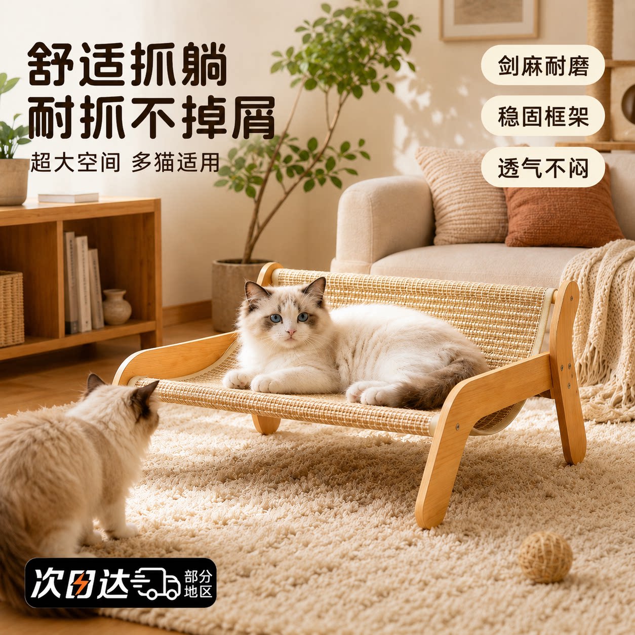 剑麻猫抓板耐磨不易掉屑四季通用