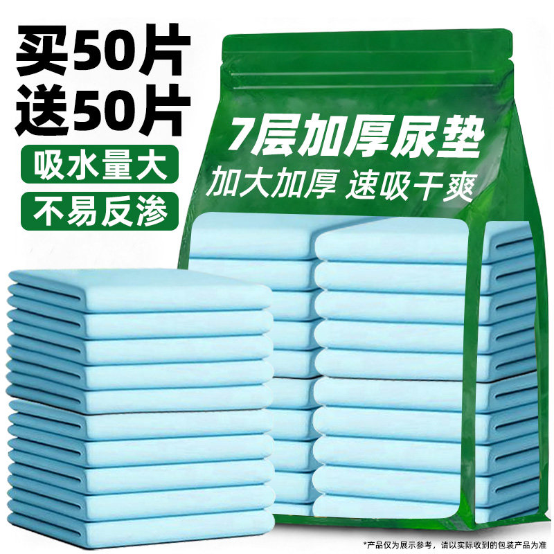 宠物狗狗尿垫一次性隔尿垫加厚除吸水引导上厕所臭小猫咪专用排便