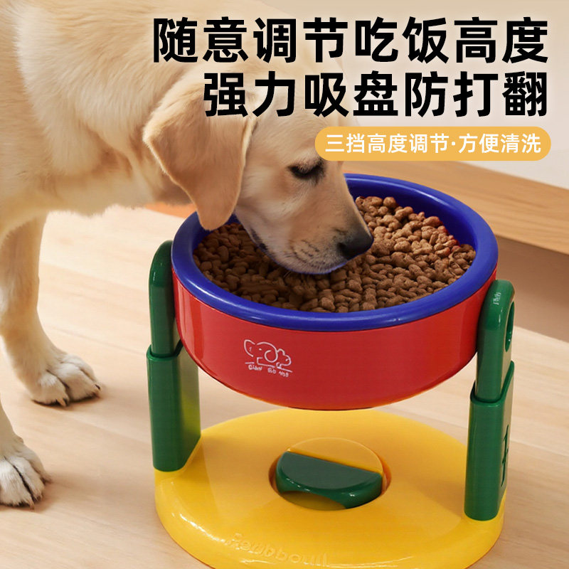 宠物狗碗可升降调节猫狗通用护颈水碗狗食盆小型犬专用防滑不打翻