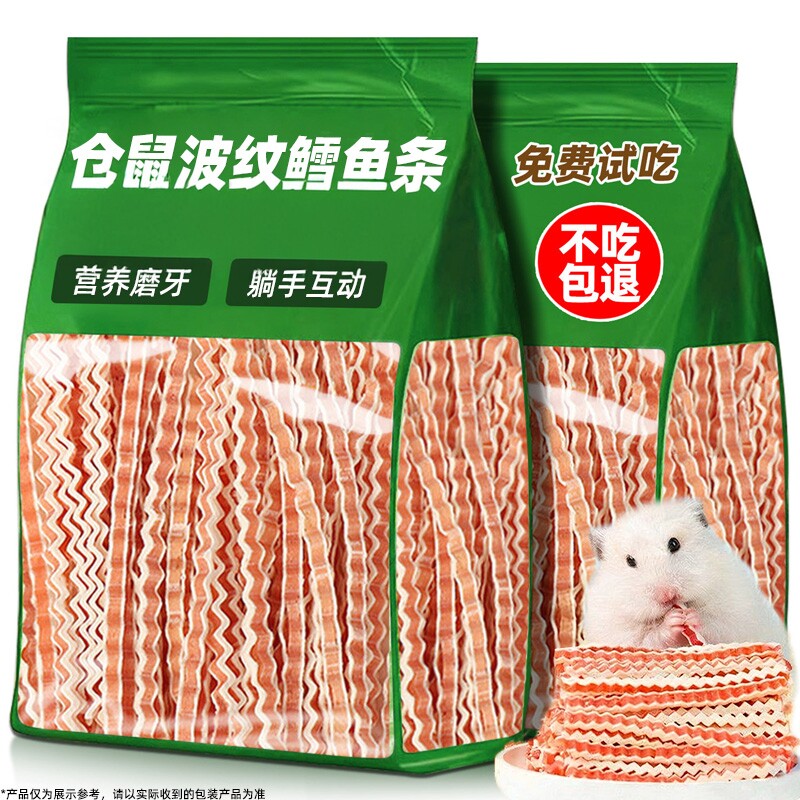仓鼠零食磨牙棒波纹鳕鱼鸡鸭肉条