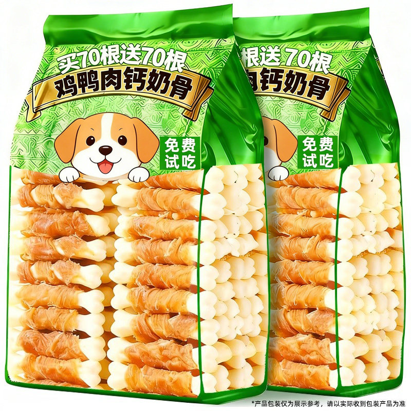 狗狗零食鸡肉绕钙磨牙棒鸭肉补充营养中小型幼犬专用耐咬宠物训练,宠物/宠物食品及用品,狗磨牙棒/洁齿骨/咬胶,淘宝优惠券,粉丝福利购,淘宝优惠卷