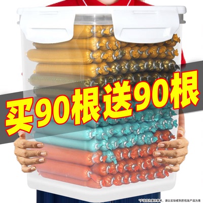 宠物零食火腿肠犬猫通用