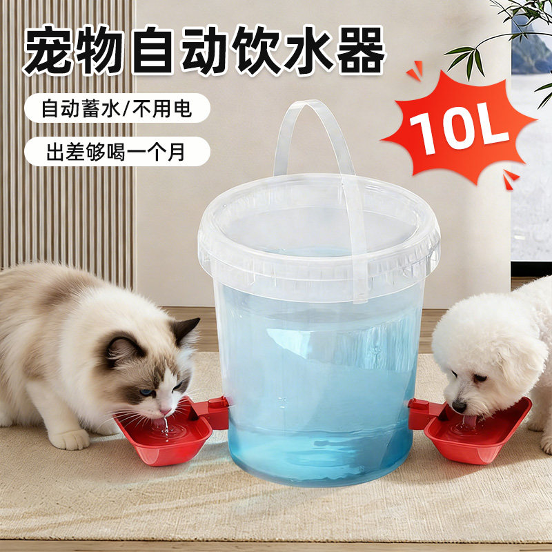 猫咪自动饮水器宠物饮水机不插电加厚狗狗喝水流动水壶喂鸡大容量