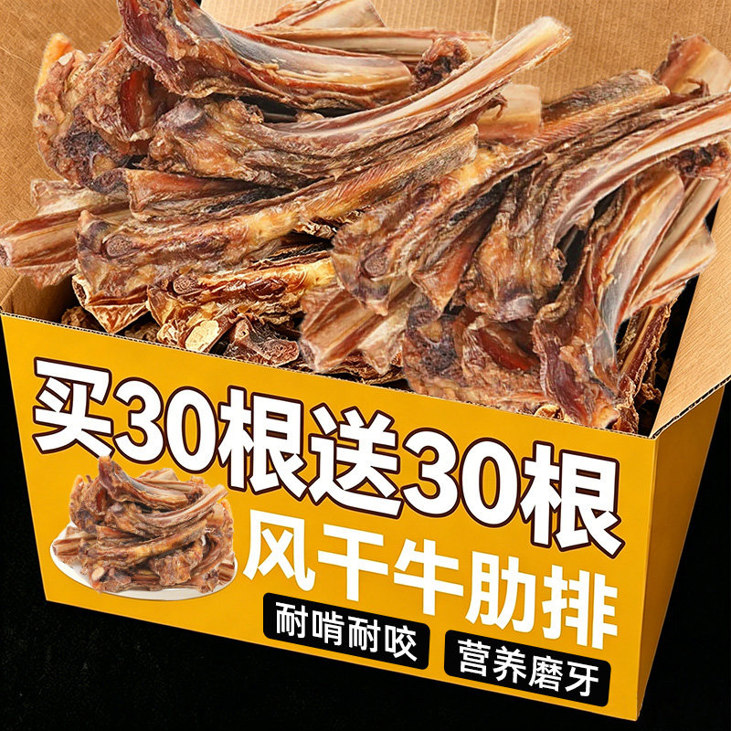 狗狗磨牙棒鸡鸭肉牛皮甜甜圈零食