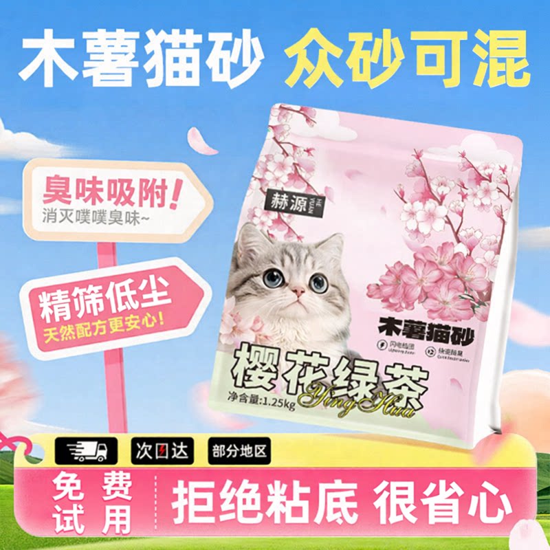 【中国农科院木薯砂】