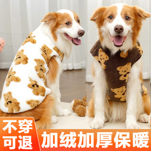 宠物狗狗衣服秋冬款中型犬柯基法斗冬日2025新款冬季加绒保暖背心