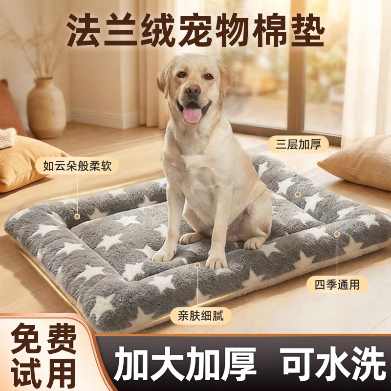 宠物狗垫子猫咪窝垫子四季通用