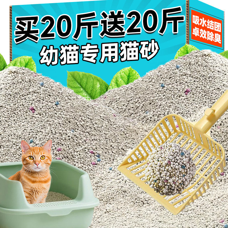 养猫党无限回购超值猫砂！