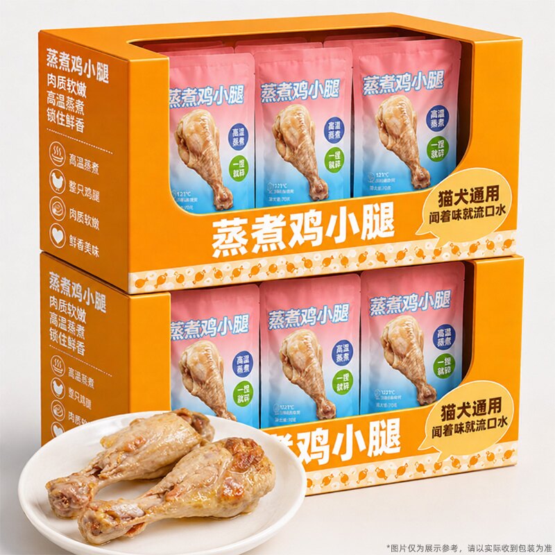 狗狗零食蒸煮酥骨鸡腿主粮伴侣拌饭中大型犬泰迪金毛通用营养辅食