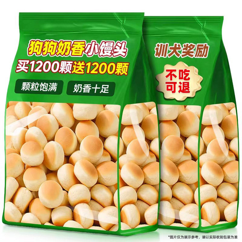 狗狗零食奶香小馒头磨牙饼干比熊泰迪陪伴训练奖励小幼犬补充营养