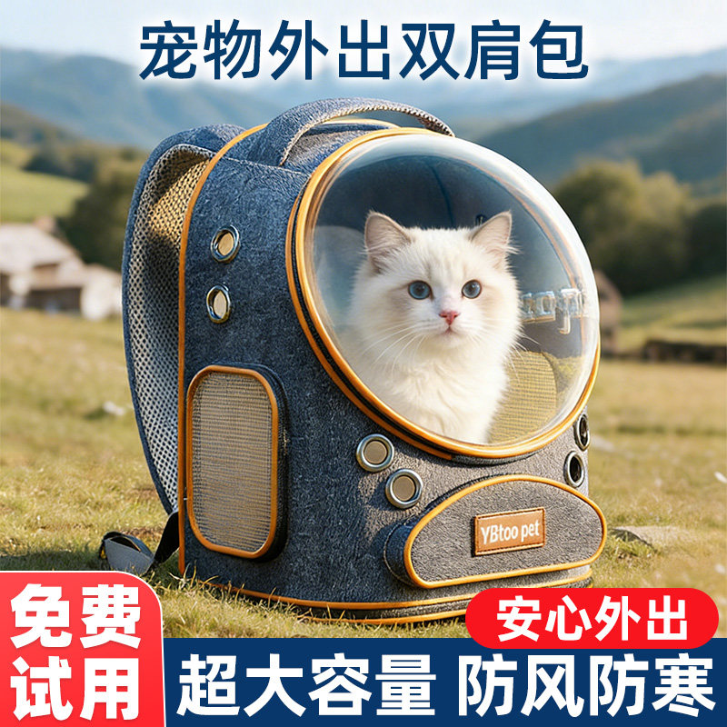 猫外出便携宠物双肩背包大空间