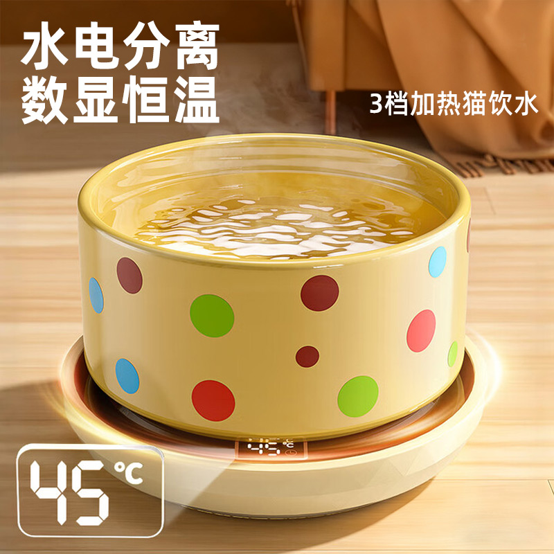 3档控温！数显恒温猫咪饮水机
