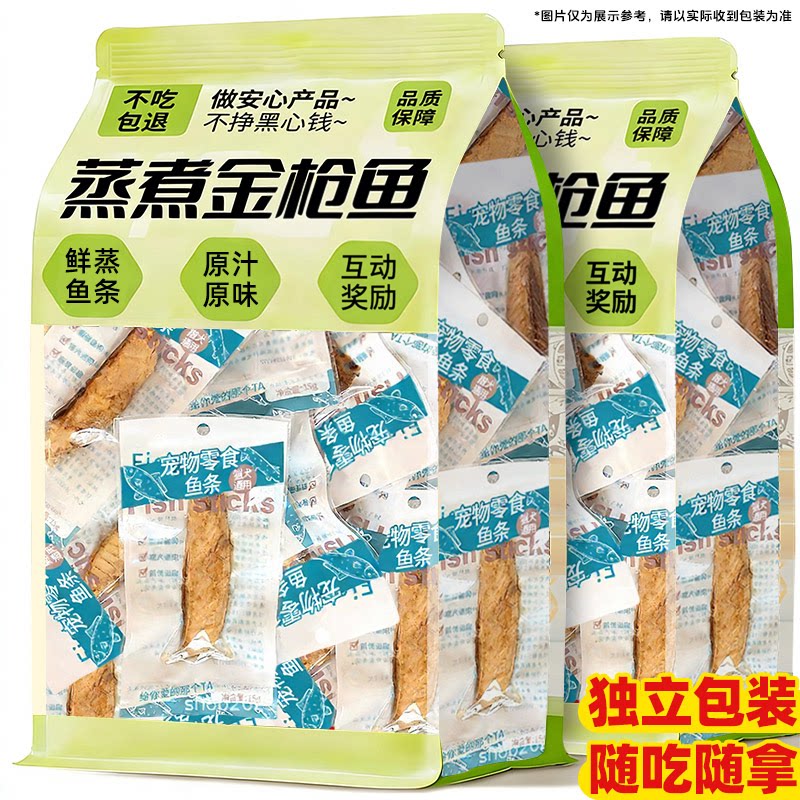 蒸煮金枪鱼条鲐鱼水煮肉独立包装