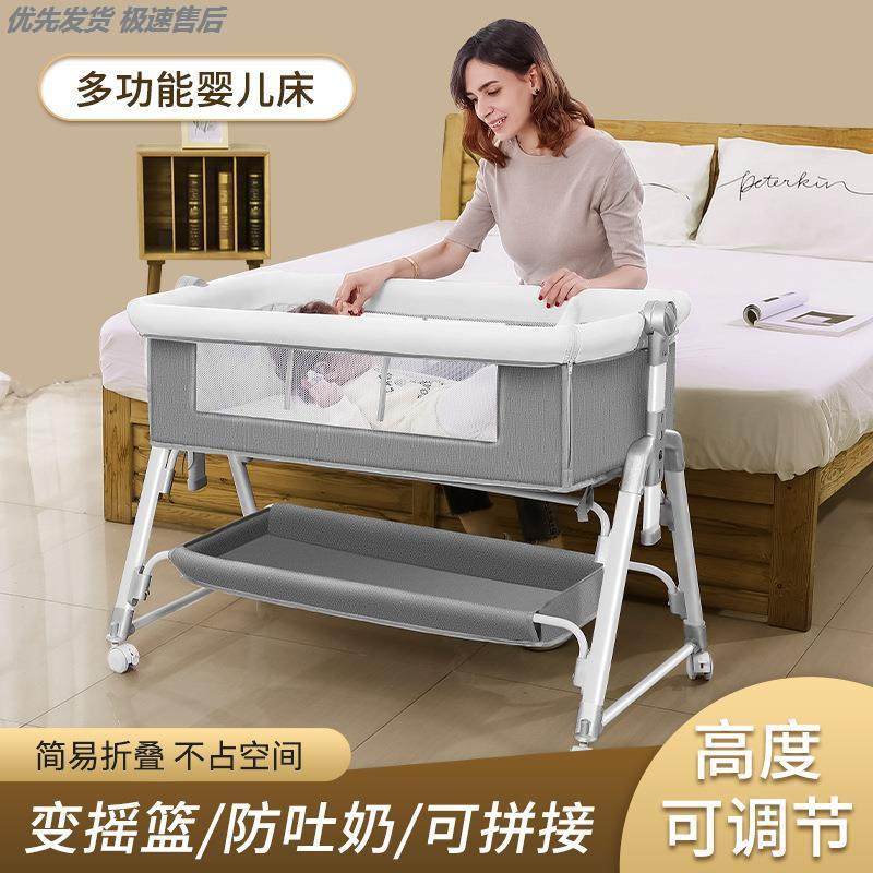 婴儿床两用床轻便0一3岁睡觉悠悠可折叠多功能2025新款婴儿推车