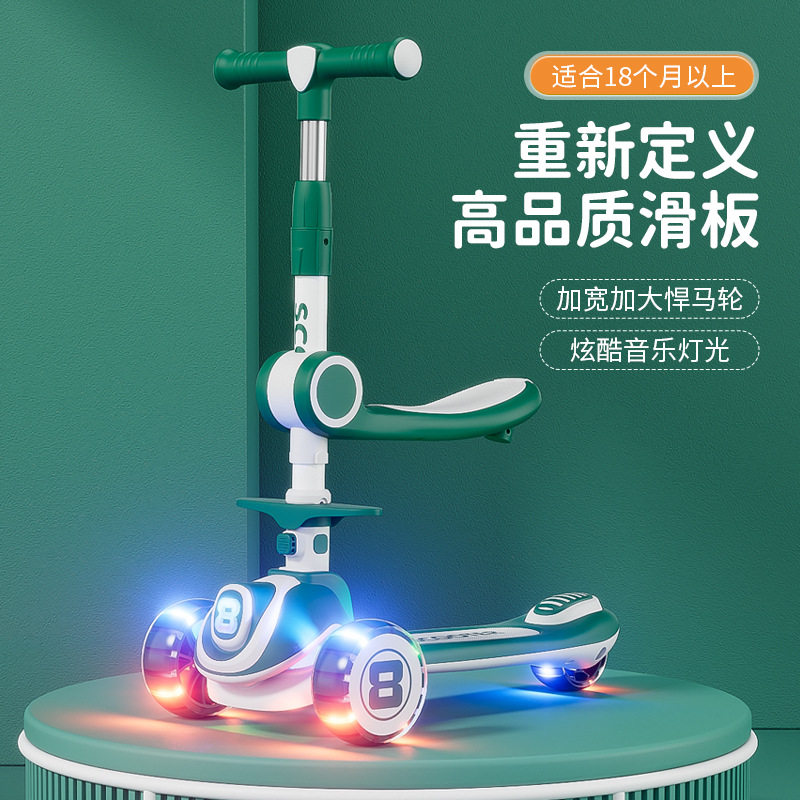 儿童滑板车3-8岁男童女孩单脚折叠滑滑车宝宝三合一童车玩具车