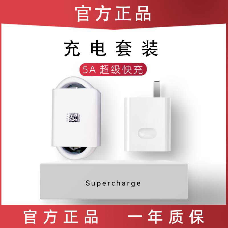 适用华为原装超级快充头适用22.5 40 66W充电器华为荣耀插使用感如何?