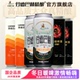 劳德巴赫精酿啤酒小麦白啤500ml 12罐德式 小全麦啤酒11P整箱批发