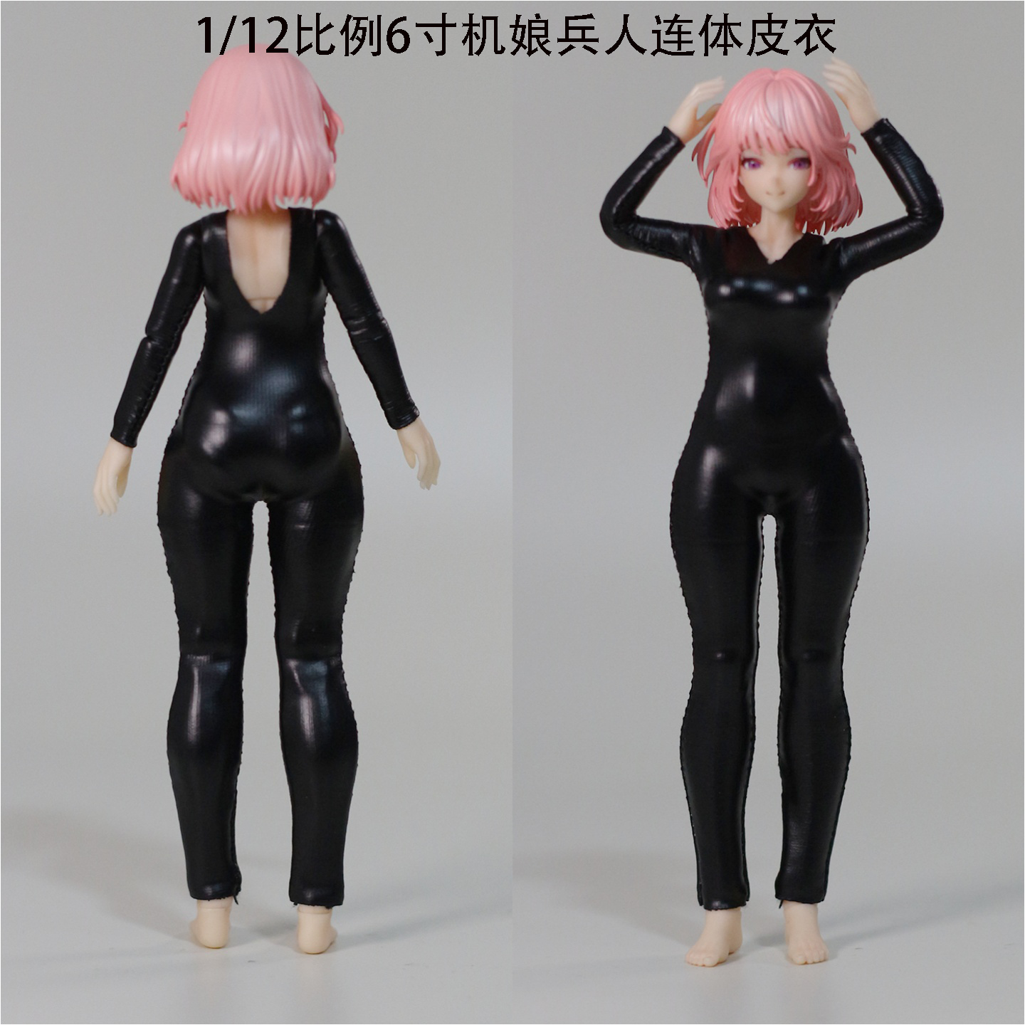 1/12shf机娘娃衣 连体特工皮衣适配女神装置蜗之壳核能矩阵 azone