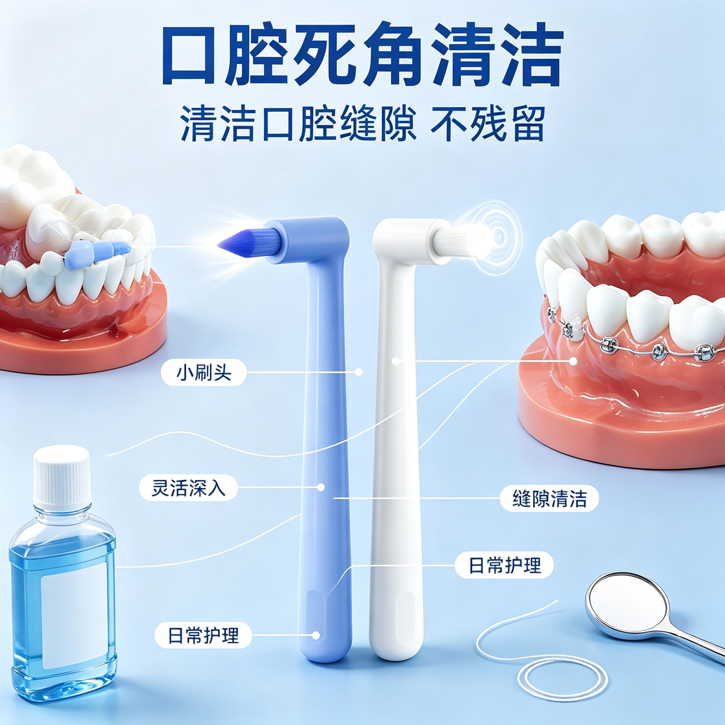 尖头单束头牙缝刷牙套专用