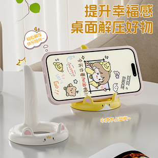 手机支架置物架家用宿舍懒人追剧支撑架卡通萌趣桌面桌面摆件 新款