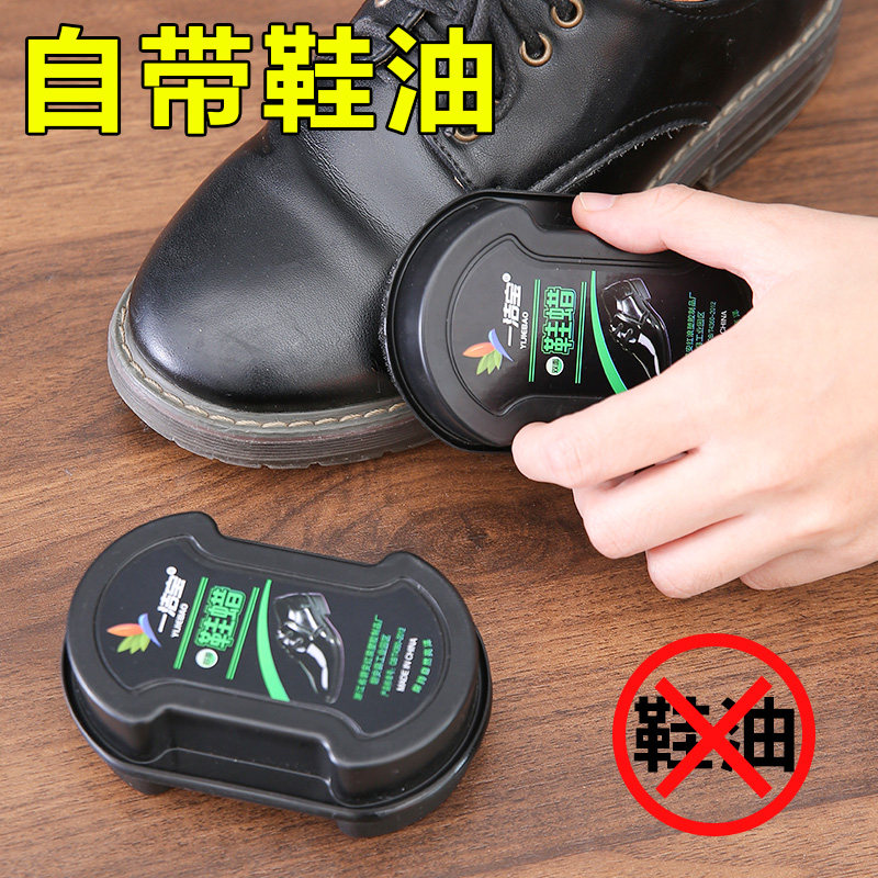 鞋擦皮鞋油无色擦鞋神器增亮保养