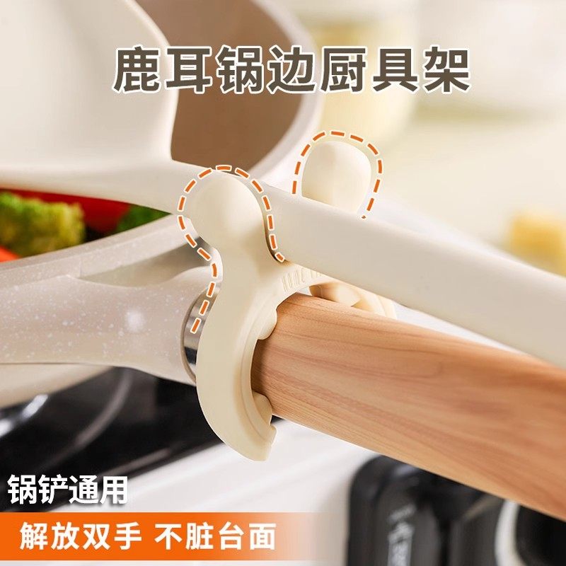 卡通鹿耳锅铲架硅胶护铲架耐热