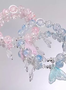人鱼水晶手链diy手串甜美森系