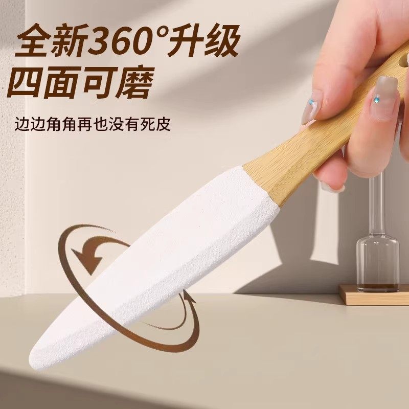双面白刚玉搓脚板去老茧死皮