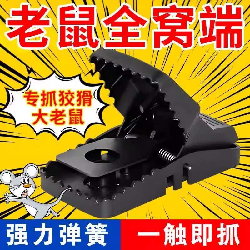 老鼠夹子全自动一窝端新型扑捉器夹超强捕鼠器强力扑捉抓逮捕鼠器