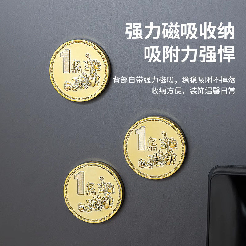 磁吸金幣開瓶器加厚開瓶不費力