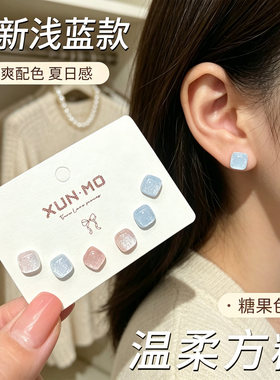 多巴胺彩色方糖小耳钉