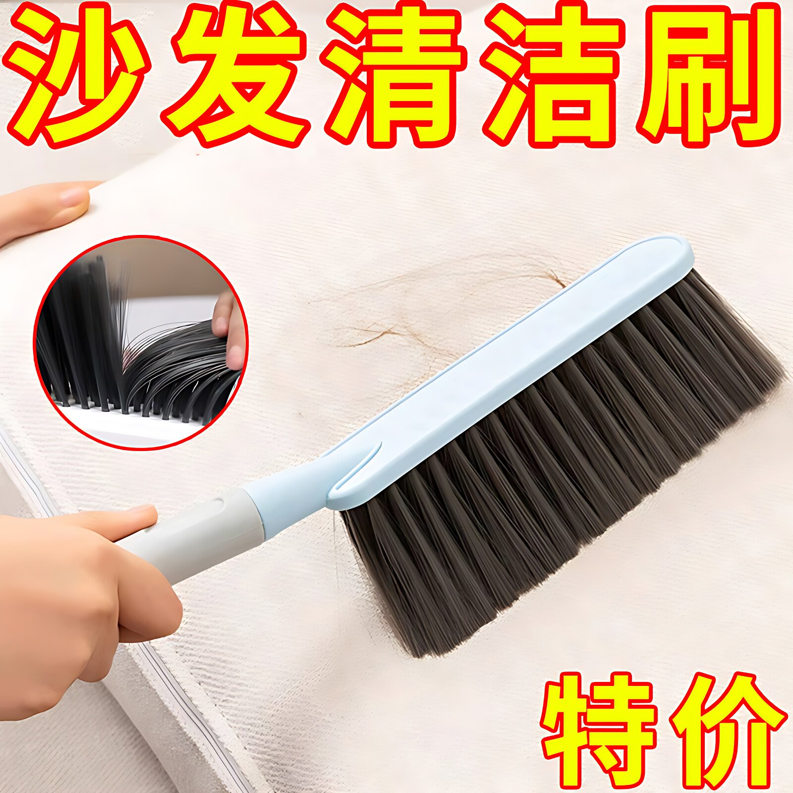 床刷软毛卧室家用扫床上扫把除尘刷沙发刷子地毯清洁扫帚笤帚神器