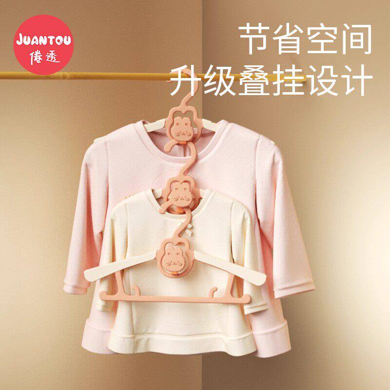 儿童衣架婴儿宝宝衣服专用可伸缩