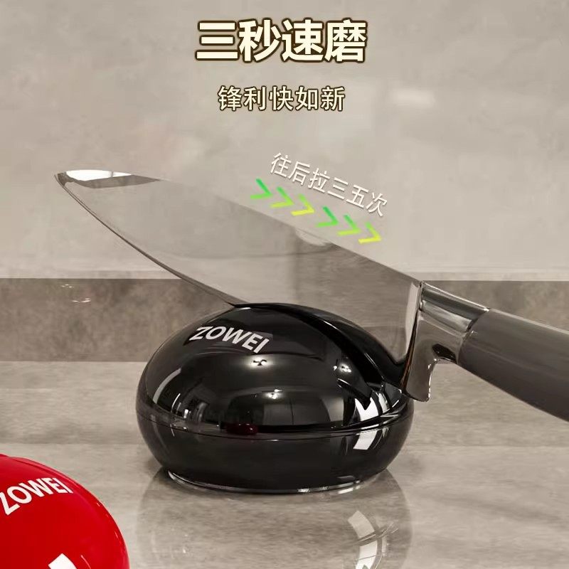 奶油风圆球磨刀石厨房快速磨菜刀