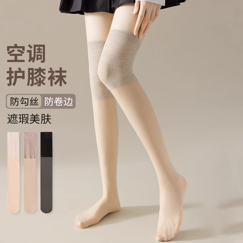 空调护膝丝袜美肤小腿袜防勾丝小腿袜子高筒过袜女春夏季夏季薄款