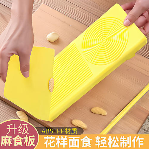 大号搓莜面鱼工具套装DIY模具