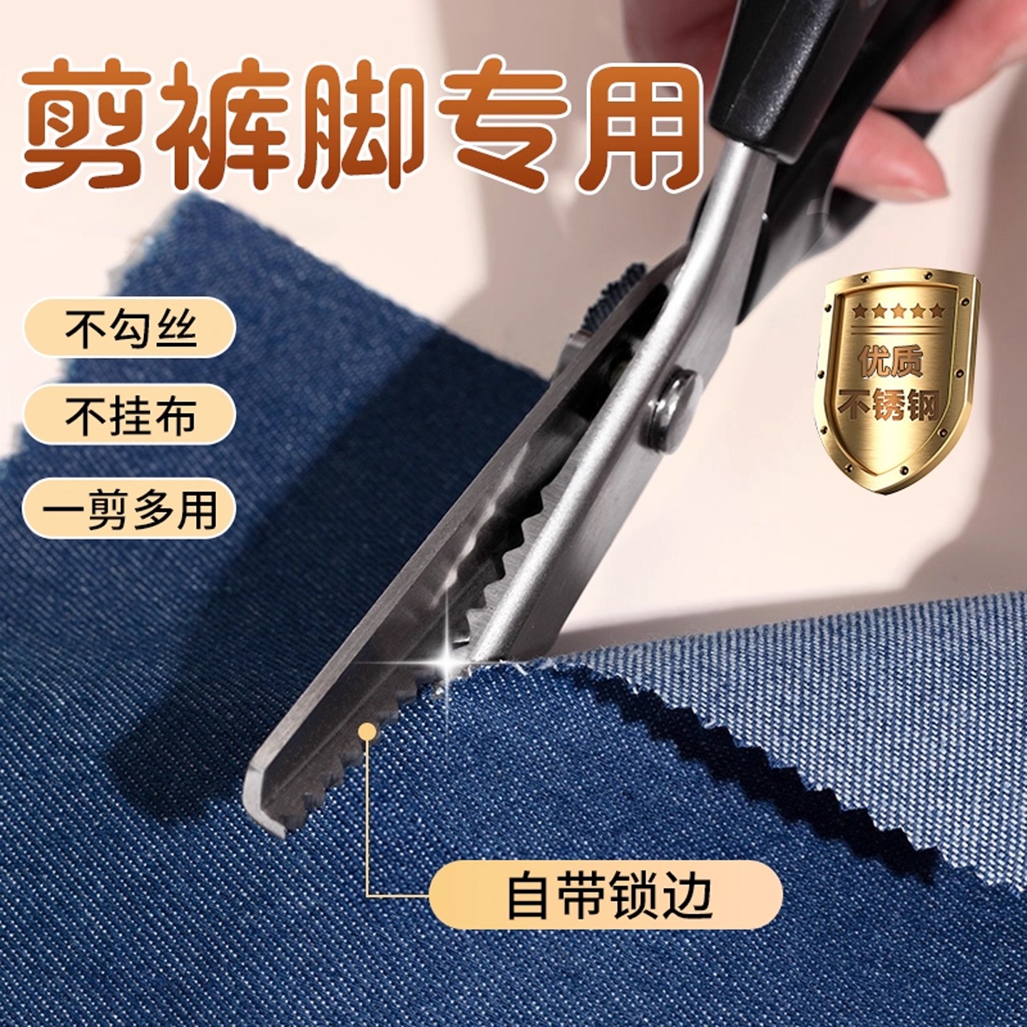 花边剪刀锯齿裁缝DIY大波浪花