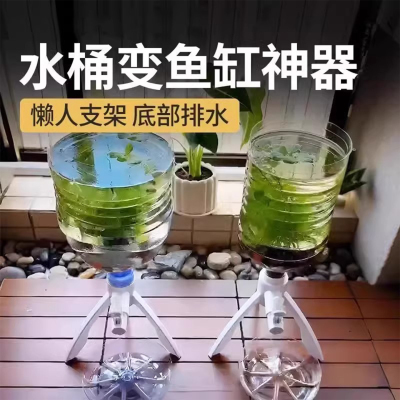 矿泉水瓶支架三角支架承重强