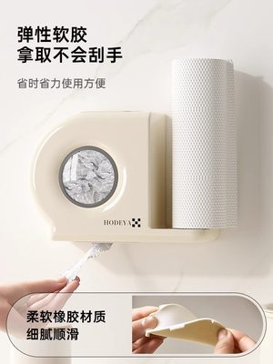 【保鲜膜收纳盒】家用多功能创意奶油风厨房免打孔壁挂式收纳盒